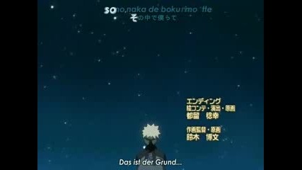Naruto Shippuuden Ending 1