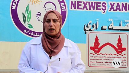 Mobile Clinic Serves Women in Remote Villages of Northeast Syria