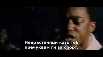 8 Mile (2002) 02 *рими* Бг субтитри - Папа Док