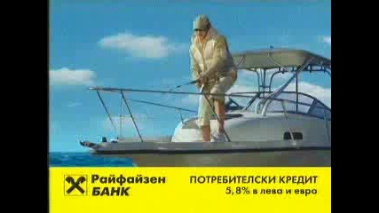 Раифаизен Банк 2