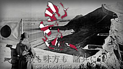 Nihon Teikoku Koshin - Battotai ♥ Kotei Hirohito ♥