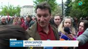БСП отбелязва Деня на труда с шествие