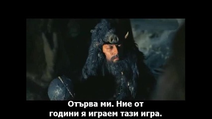 A. R. O. G. 5 част (g. O. R. A. 2 - bg subs )