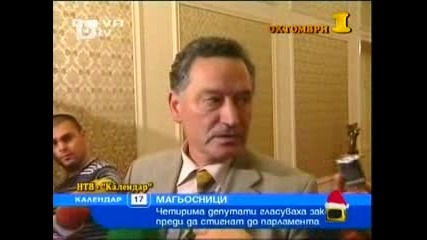 Господари На Ефира - 01.01.2010 (цялото предаване) [част 2]