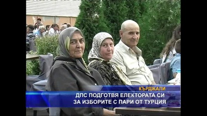 Д П С подготвя електората си за изборите с пари от Турция