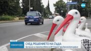 Кога ще започне строителството на "Струма" през Кресненското дефиле