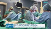 За първи път в България: Медици от ВМА трансплантираха черен дроб и бъбрек на един пациент