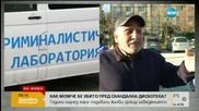 Протест в Девня след убийството на момче пред дискотека