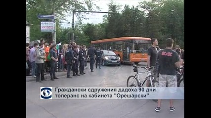 Граждански сдружения дадоха 90 дни толеранс на кабинета "Орешарски"