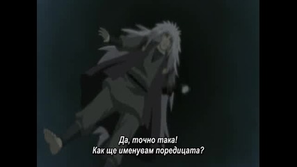 [ Bg Sub ] Naruto Shippuuden Епизод 133 Високо Качество