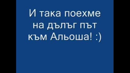 Едно Страхотно Приживяване В Пловдив