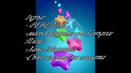 конкурс