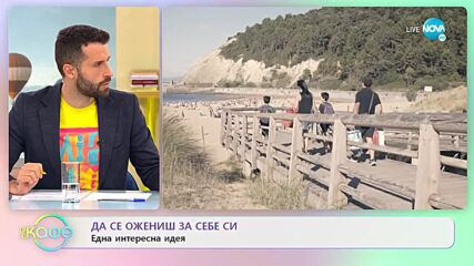 Брадли Купър и Ирина Шейк отново заедно - „На кафе” (10.11.2022)