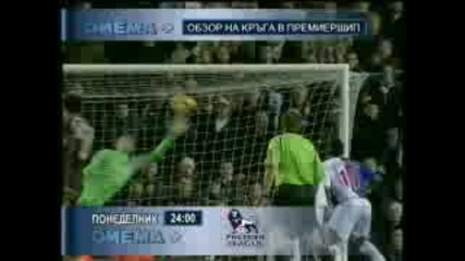 Реклама: ОБЗОР НА КРЪГА В ПРЕМИЕРШИП