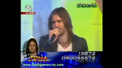 Music Idol 2 Final Финалната Песен На Тома The Best  На Тина Търнър 02.06.2008 Good Quality