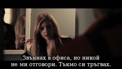Choose / Избирай (2011)