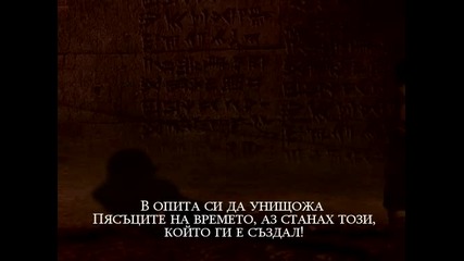 Prince Of Persia Warrior Within Cutscence 6/8 Бг субтитри