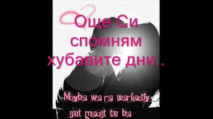 нqмa дa sпra дa poвtarям che тe оbiчam.. 