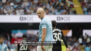 Манчестър Сити - Астън Вила на 24 май, неделя от 18:00 ч. по DIEMA SPORT