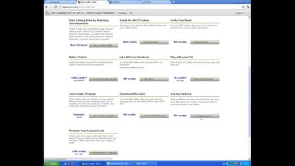 Как да печелим безплатни кредити в imvu.com