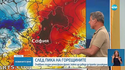 Опасно горещото време продължава