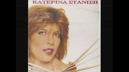 Katerina Stanisi - Ta astra kai ta zodia 