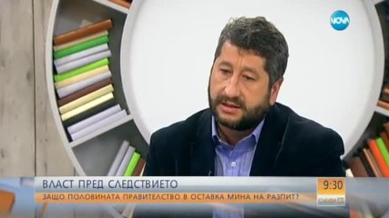 Защо половината правителство в оставка мина на разпит?