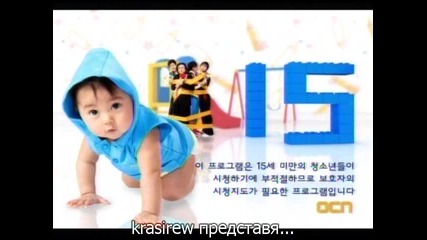 [бг субс] Kid Gang - епизод 7 - 1/3