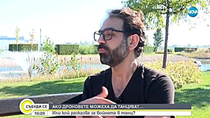Омар Раджех - световната звезда от арабската танцова сцена
