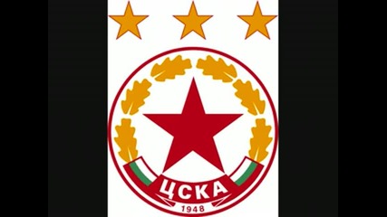 песен на Цска Армейци