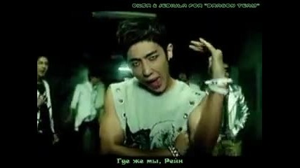 Mblaq - Mona Lisa