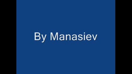 Любимата Ми Песен