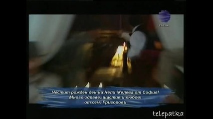 Андреа - Нямам Причина