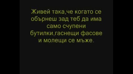 ~.@.Други Спомени От Лексиконите.@.~