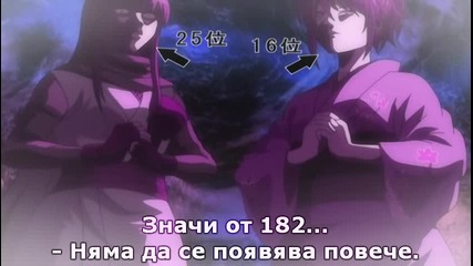 [gfotaku] Gintama - 183 bg sub