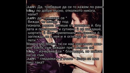 Fallen for my best friend епизод 4