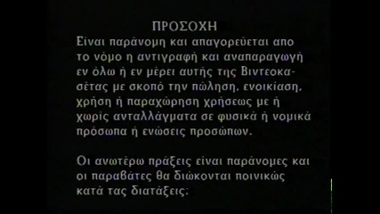 Giorgos Dalaras - Dio Nihtes Sto Olimpiako Stadio (1983) - Part 2-1