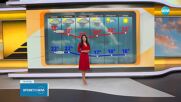 Прогноза за времето (26.06.2025 - сутрешна)