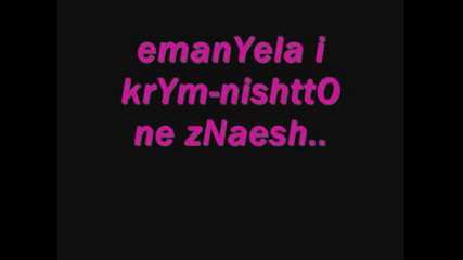 Emanyela i Krym - Nishto ne znaesh