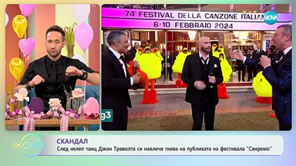 Скандал: Джон Траволта си навлече гнева на публиката на фестивала „Санремо" - „На кафе” (14.02.2024)