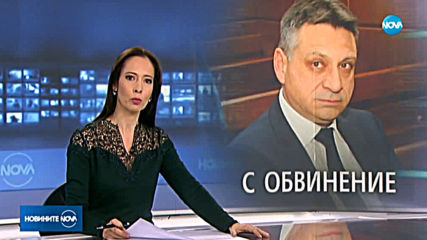 Новините на NOVA (21.01.2020 - следобедна емисия)