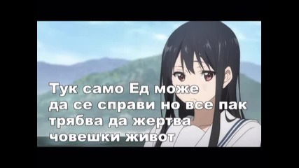 dark secret season 2 ep 7