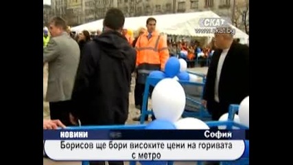 Борисов ще бори високите цени на горивата с метро 