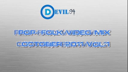 Поп- Фолк Видео Микс Октомври 2011 vol.1
