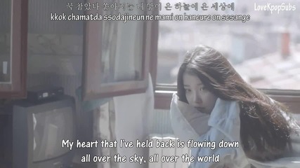 Iu - The Day's End