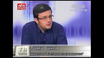 Ивелин Николов - коментар за реформаторския блок - Телевизия Алфа