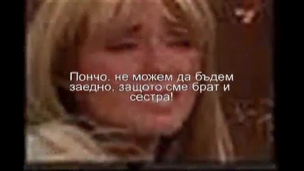 трудността да обичаш: 2 сезон 4 епизод