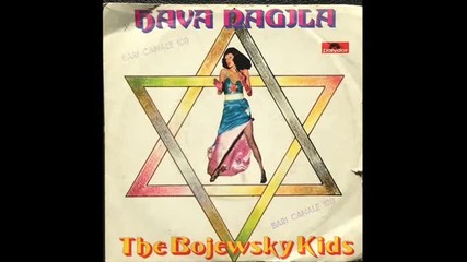The Bojewsky Kids--hava Nagila 1978