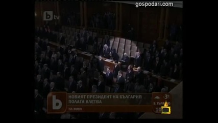 Капка милост