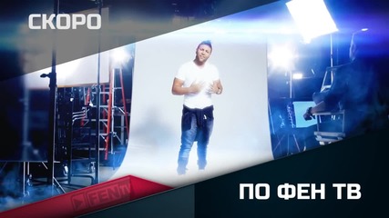 Ангел feat Алисия - Плачи сега  - Coming soon_full-hd